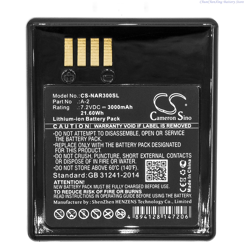 Cameron Sino 7.2V 3000mAh CS-N - огляд і ціна Home Security Arlo