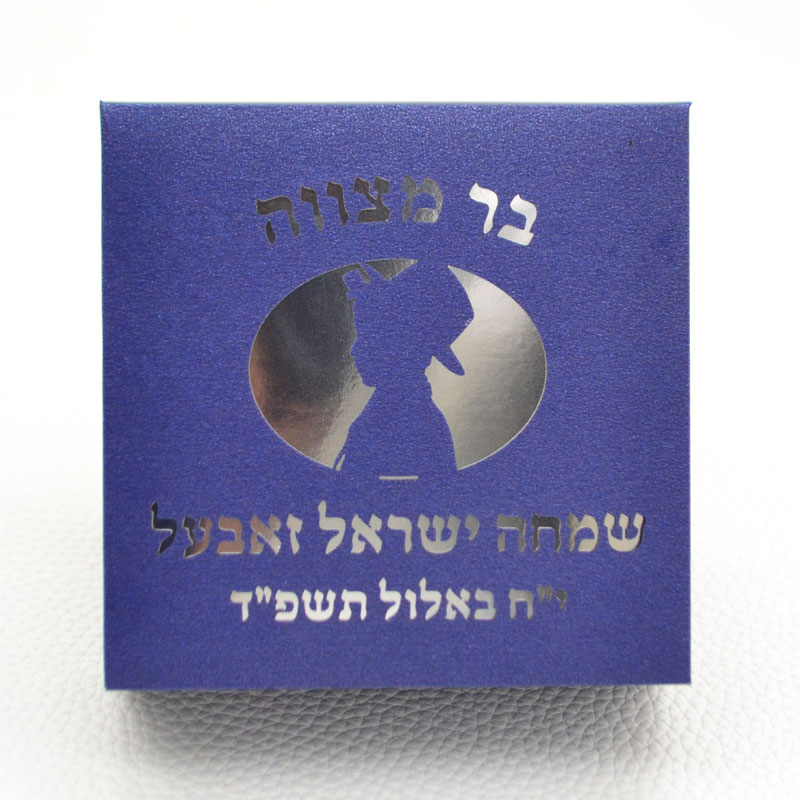 Mazal Tov Tefillin Kippah Lase - огляд і ціна Home Security Laser