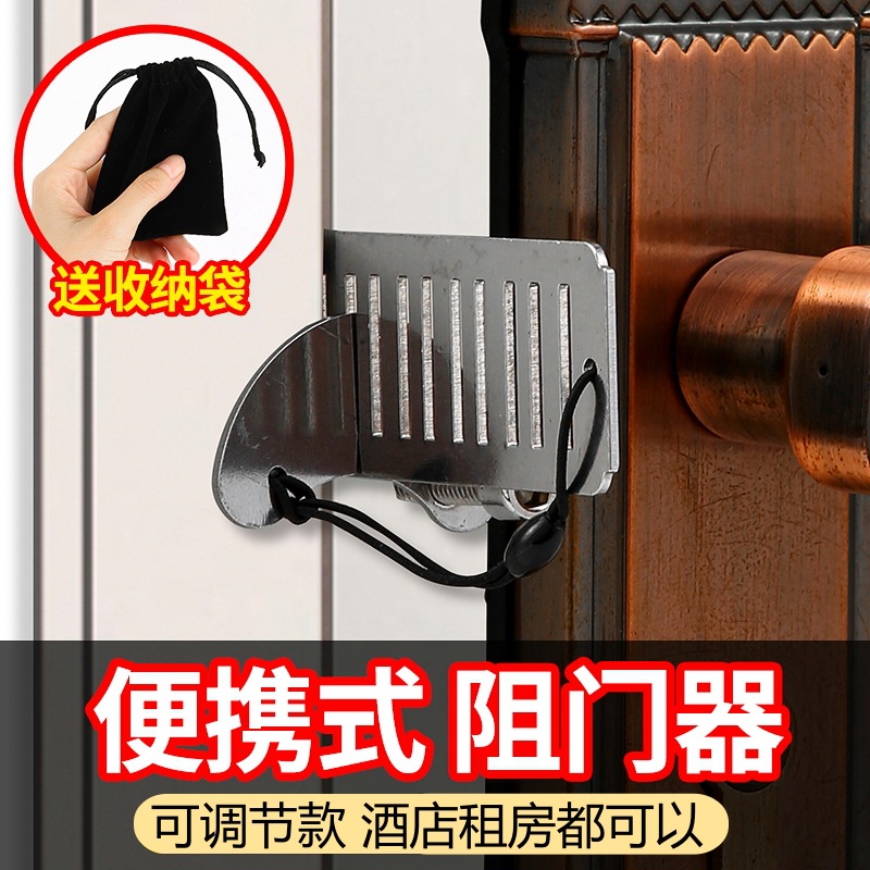 Portable Travel Door Lock Stai - огляд і ціна Home Security Jammers